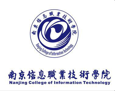 南京信息職業技術學院