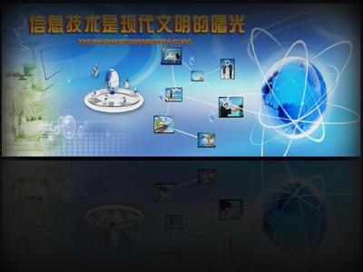 大型集團(tuán)信息化建設(shè)藍(lán)圖-15頁(yè)P(yáng)PT資料
