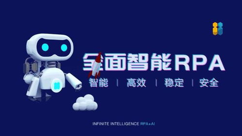 中國移動信息技術中心發布rpa平臺,賦能組織實現數字化轉型