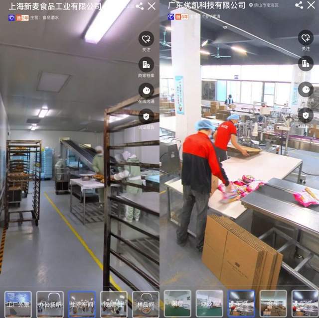 電商的新未來,藏在 寶藏工廠 里