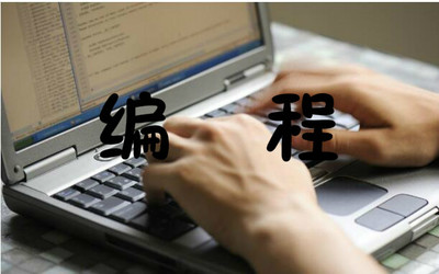 淄博市有少兒編程機構嗎