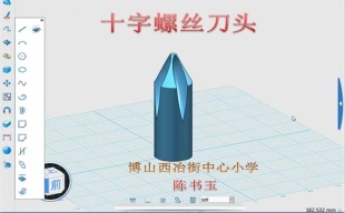 青少年三維創(chuàng)意社區(qū)-3DOne官網(wǎng)-創(chuàng)客教育,創(chuàng)客空間,3D打印設(shè)計軟件,3D打印模型下載