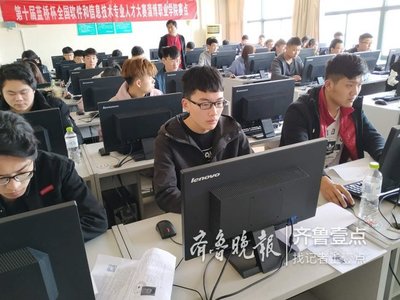 淄博市技師學(xué)院在全國(guó)軟件信息技術(shù)山東賽中獲雙冠