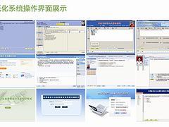 山東會計實務:問云軟件是設計新穎的會計實務證機構-淄博問云軟件技術提供山東會計實務:問云軟件是設計新穎的會計實務證機構的相關介紹、產品、服務、圖片、價格會計做賬、老會計、會計實務證、會計做賬、山東會計從業資格考試、江蘇會計培訓、